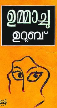 free malayalam books pdf