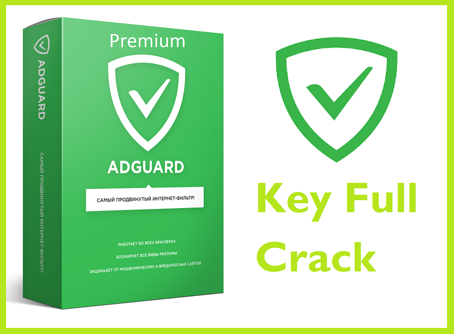 adguard license key free 2019
